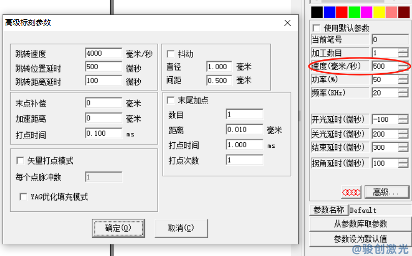 如何調(diào)整激光打標(biāo)機(jī)的速度