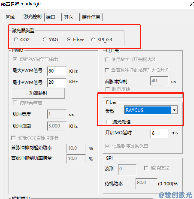 ezcad2激光打標(biāo)機(jī)怎么判斷激光器品牌