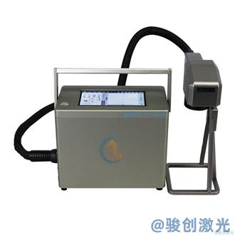 Mini handheld fiber laser marking machine JC-MINI-30