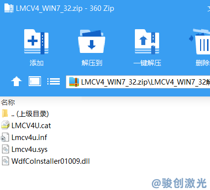 ezcad2 laser marking machine 32-bit system driver file download(圖1)
