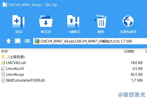  ezcad2 64 system dedicated driver Download(圖1)