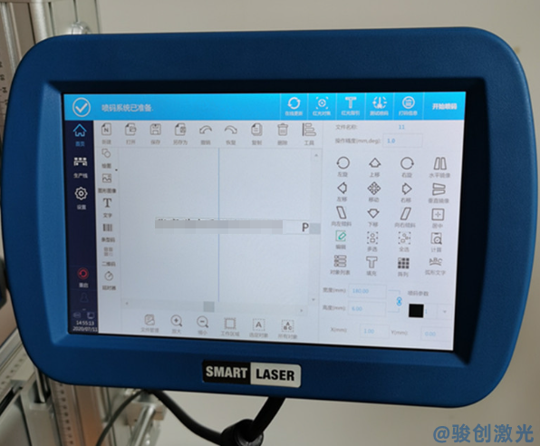 Steps to Use a Flying Laser Marking Machine(圖1)