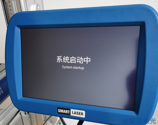 Steps to Use a Flying Laser Marking Machine(圖2)