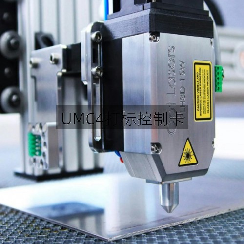 UMC4打標(biāo)控制卡(圖2)