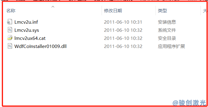 激光打標(biāo)機(jī)LMC1驅(qū)動(dòng)安裝教程(圖1)