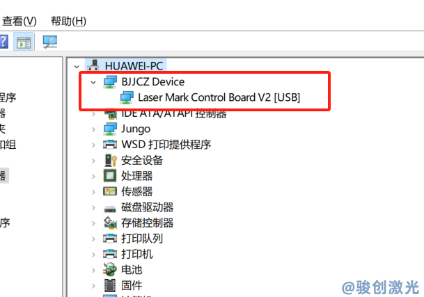 激光打標(biāo)機(jī)LMC1驅(qū)動安裝教程
