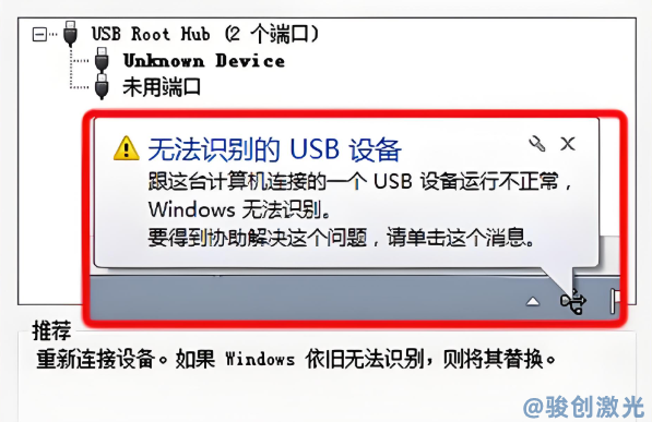 EZCAD2 無(wú)法找到加密狗(圖4)