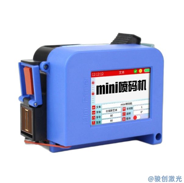 JC11 Mini inkjet printer