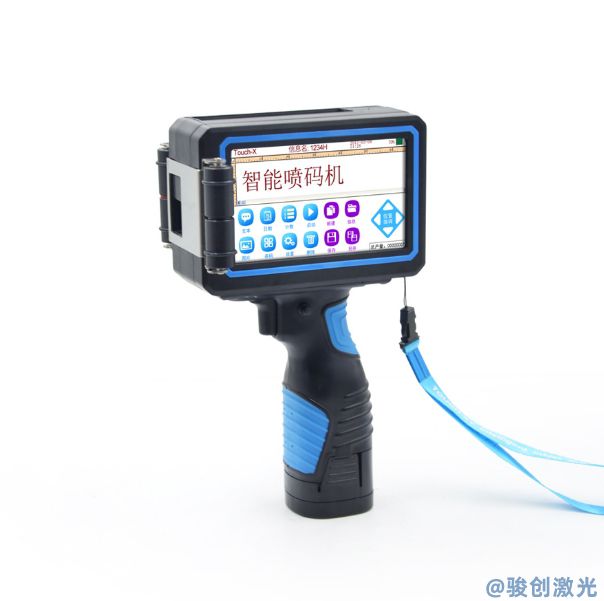 JC13 Online industrial inkjet printer