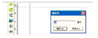 激光打標(biāo)機軟件查看菜單下的功能操作設(shè)置教程(圖2)
