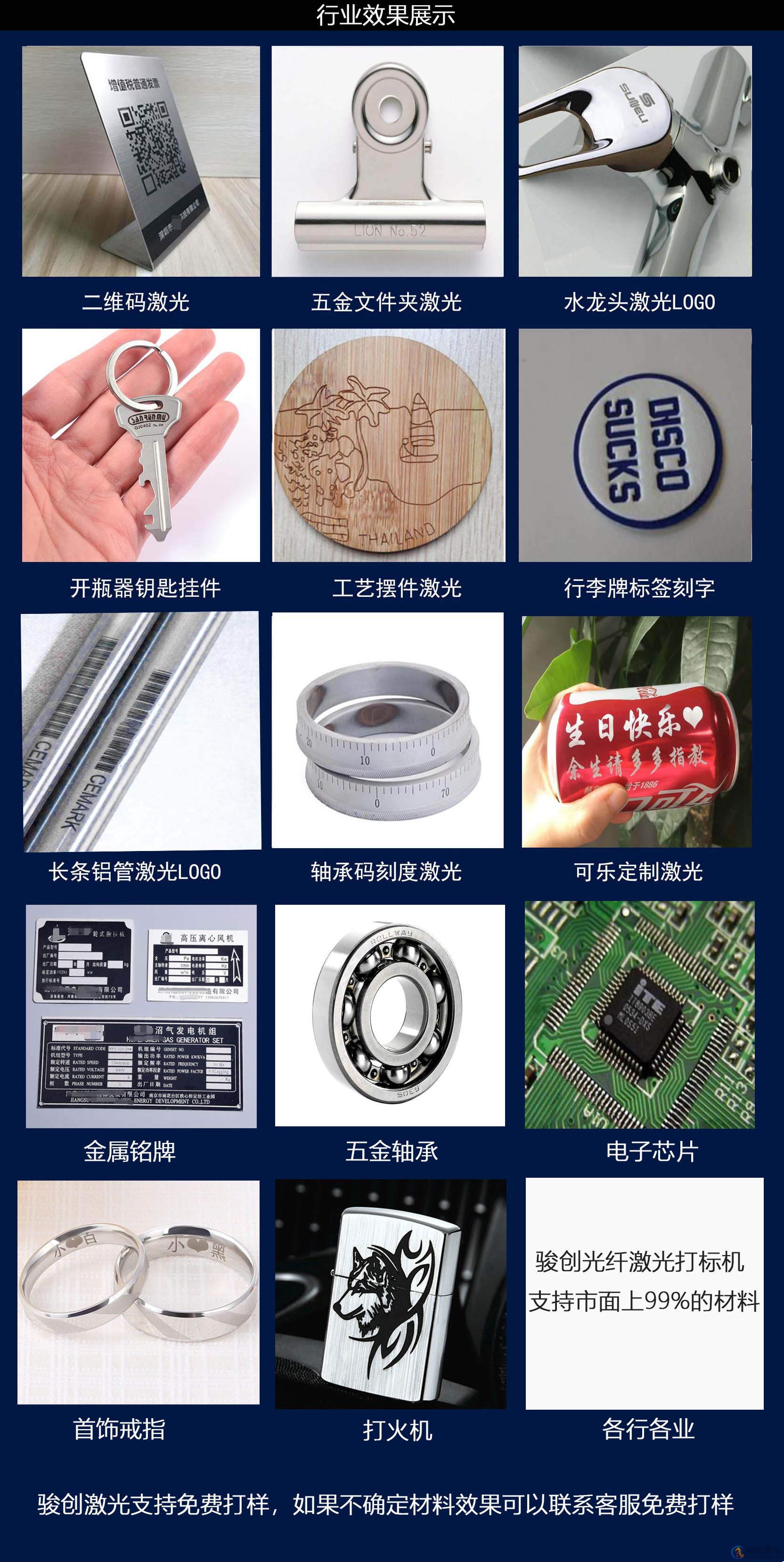 光纖激光打標(biāo)機(jī)  JC-GX-20 系列(圖1)