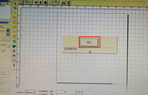 激光打標(biāo)機打圖片教程(圖5)