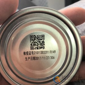 塑料瓶蓋包裝紙盒二維碼激光打標(biāo)機(圖4)