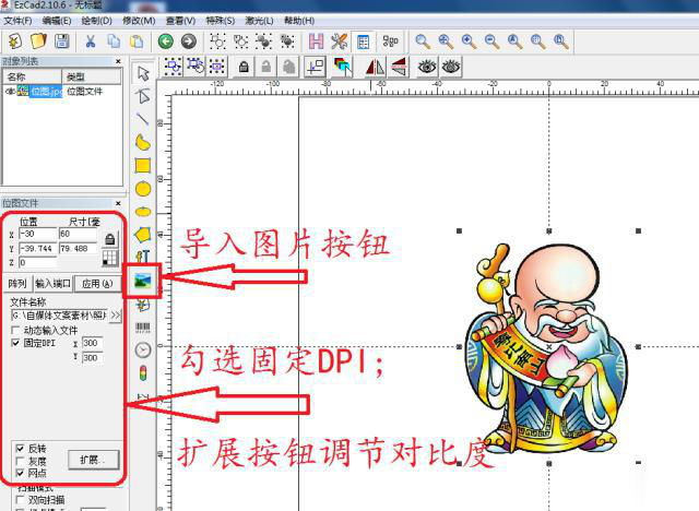 激光打標(biāo)機(jī)如何打印圖案(圖2)