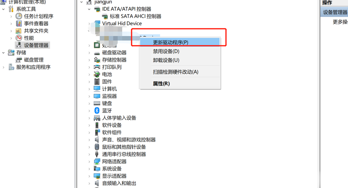 激光打標(biāo)機(jī)的驅(qū)動(dòng)安裝教程以及驅(qū)動(dòng)下載(圖3)