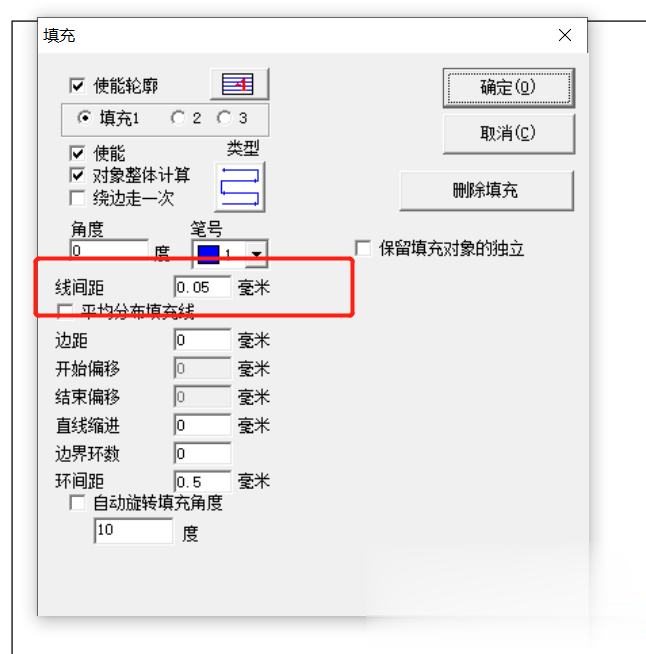 激光打標(biāo)機(jī)軟件怎么設(shè)置(圖3)