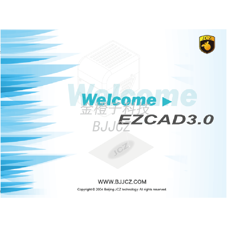 EZCAD3金橙子激光打標(biāo)機軟件免費下載