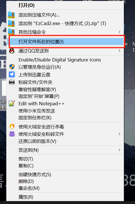 激光打標(biāo)機(jī)SHK字體免費(fèi)下載 EZCAD字體下載(圖2)
