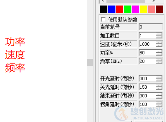 激光打標(biāo)機(jī)調(diào)試技巧(圖4)