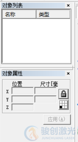 激光鐳射機(jī)使用教程(圖3)