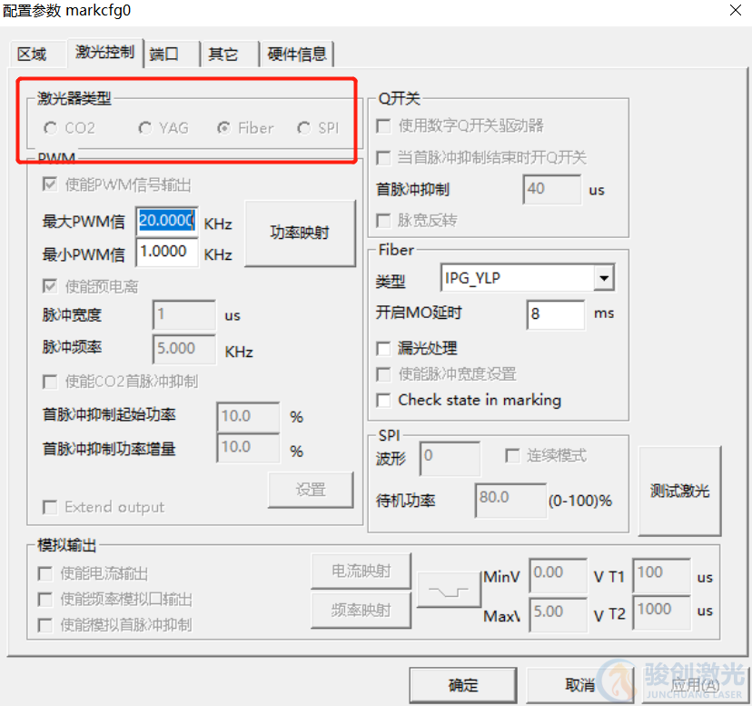 激光打標(biāo)機(jī)如何操作？(圖2)