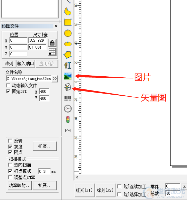 激光打標(biāo)機(jī)如何操作？(圖4)