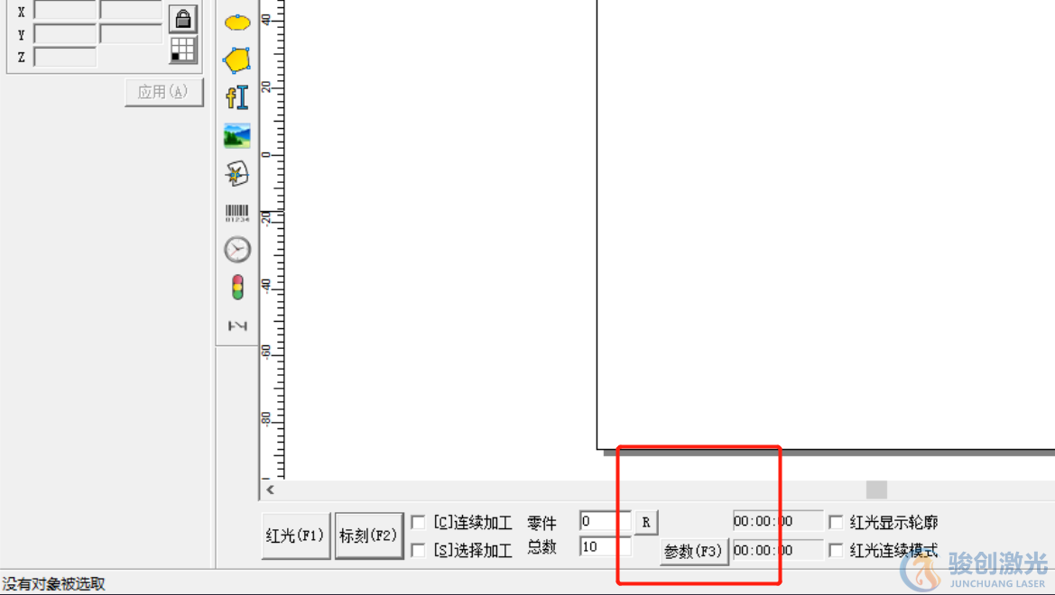 激光打標(biāo)機(jī)的紅光運(yùn)行不當(dāng)解決辦法