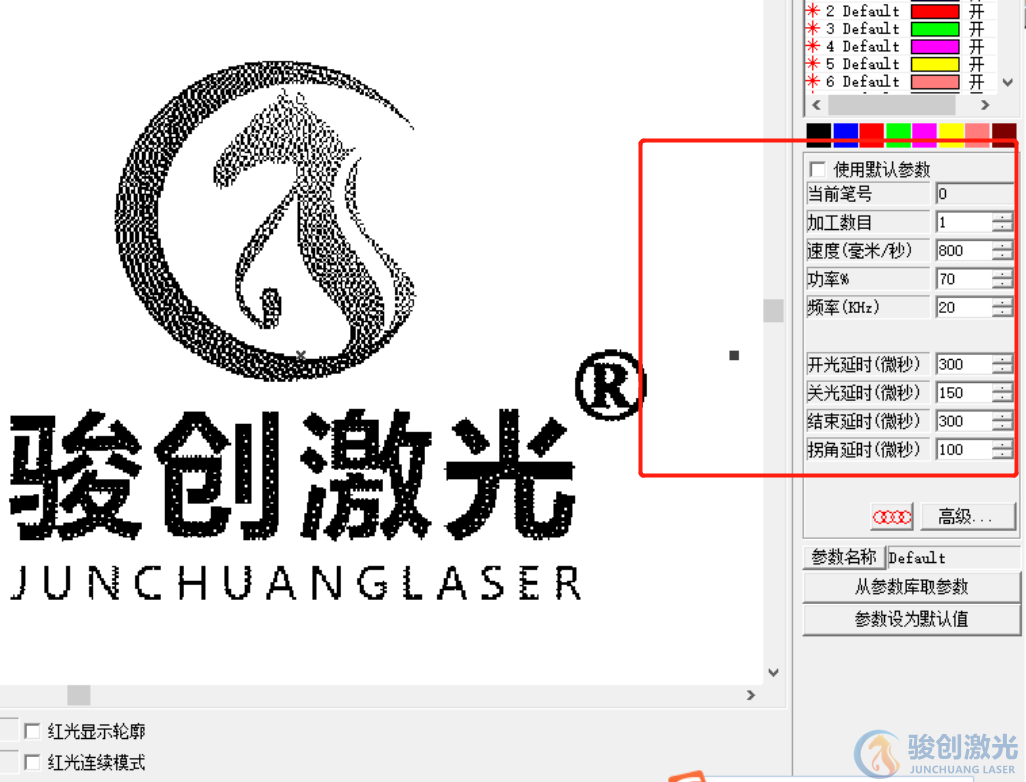 光纖激光打標(biāo)機(jī)打圖案教程(圖3)