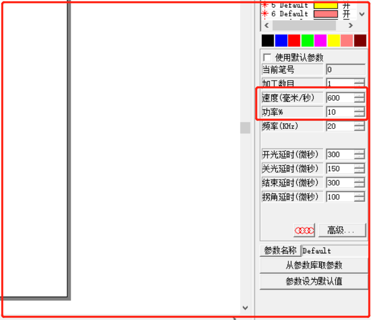 激光打標機怎么打白色的字(圖3)
