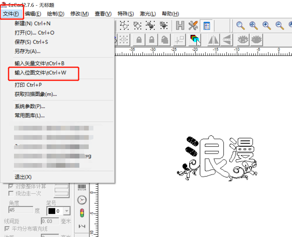 激光打標機軟件導入矢量圖怎么編輯填充？(圖1)
