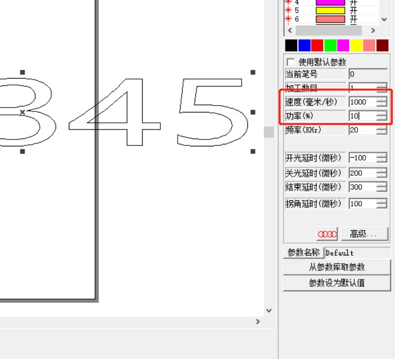 光纖激光打標機怎么在塑料上打字？(圖3)