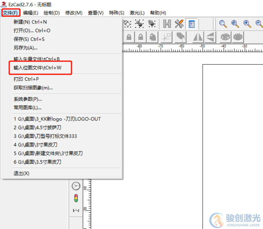 微信圖怎么導(dǎo)入激光打標(biāo)機(jī)(圖2)