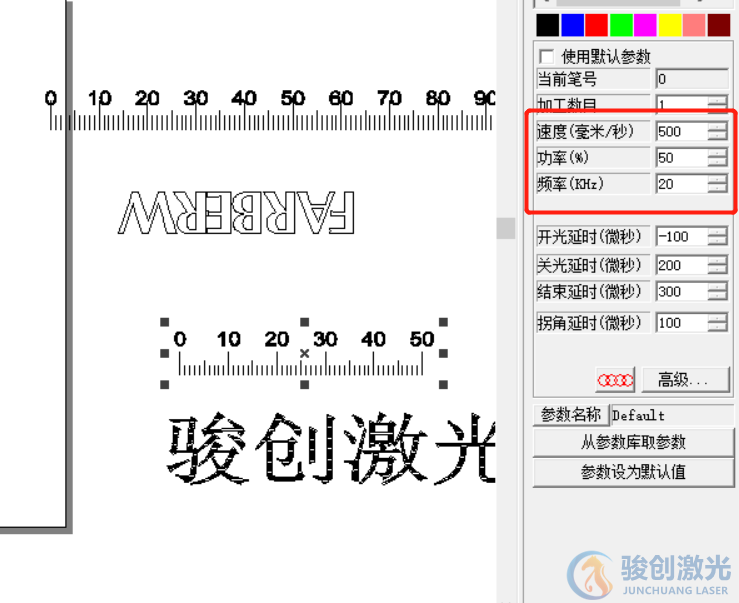 激光打標(biāo)機(jī)太慢怎么設(shè)置(圖1)