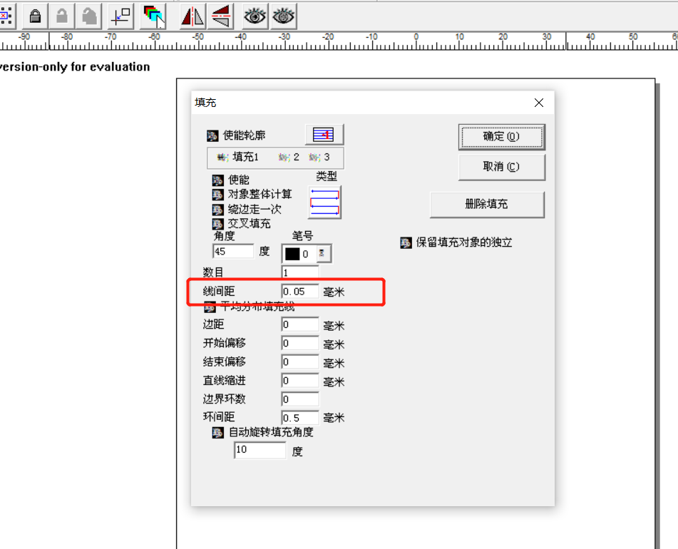 ezcad2激光打標(biāo)如何設(shè)置力度(圖2)