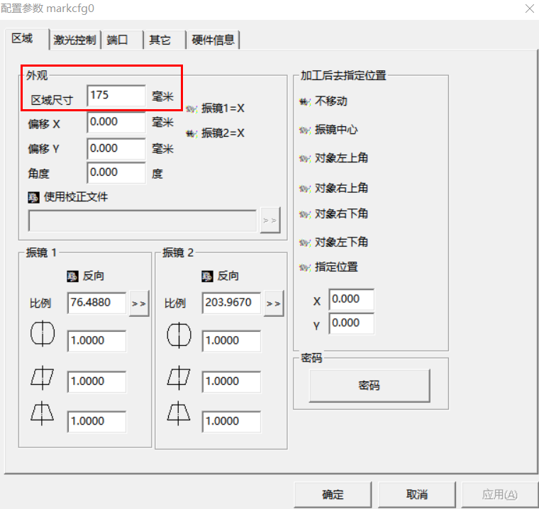 打標(biāo)機(jī)怎么用(圖1)