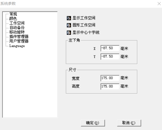 打標(biāo)機(jī)怎么用(圖2)