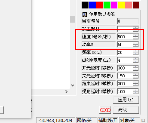 打標(biāo)機(jī)怎么用(圖3)