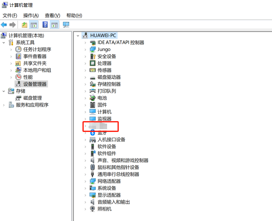 八思量激光打標軟件的驅(qū)動怎么裝(圖1)