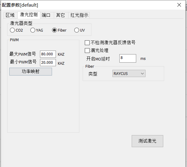Seacad激光參數(shù)(圖3)