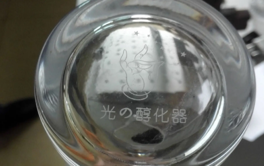 uv紫外激光打標機可以打玻璃嗎(圖2)