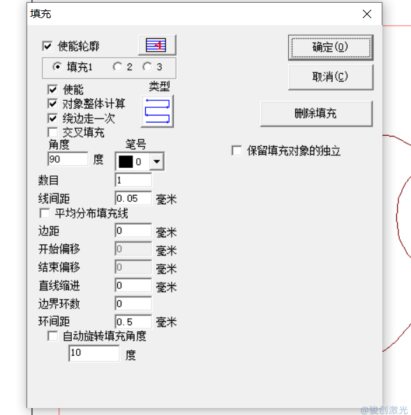 激光打標(biāo)機矢量圖反轉(zhuǎn)填充怎么設(shè)置(圖3)