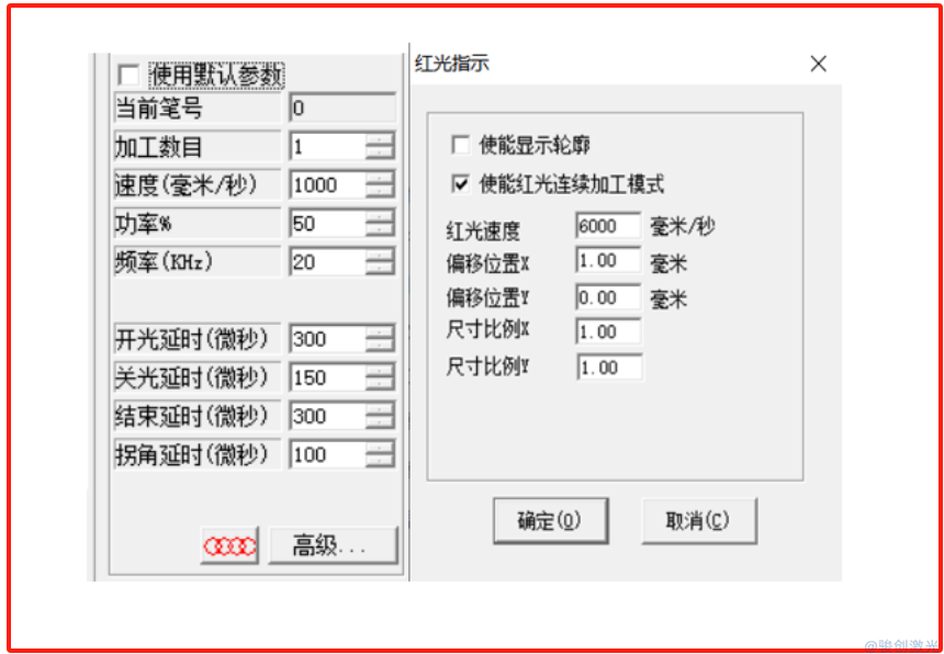 打標機怎么修改預(yù)覽模式教程(圖3)