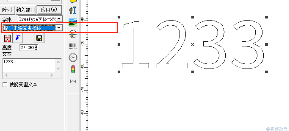 激光打標(biāo)機(jī)輸入文字顯示方格“□”怎么辦(圖2)