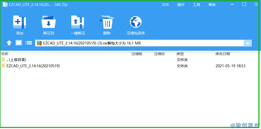 LMCV4-FIBER驅動安裝教程(圖2)