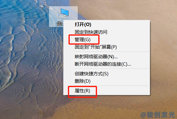 LMCV4-FIBER驅(qū)動安裝教程