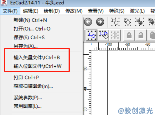 激光打標(biāo)機(jī)用什么格式文件