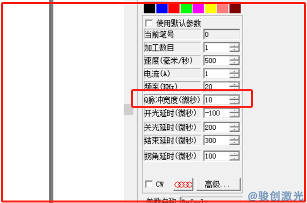 激光打標機打出彩色教程(圖2)