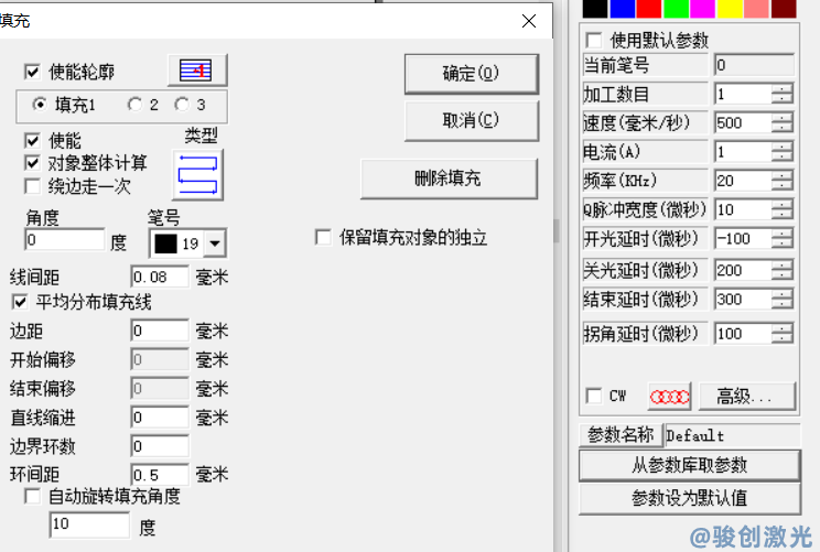 激光打標機打出彩色教程(圖4)